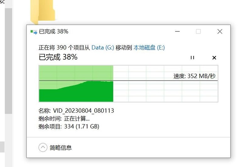 必恩威SSD固态硬盘，大数据时代，重新定义存储
