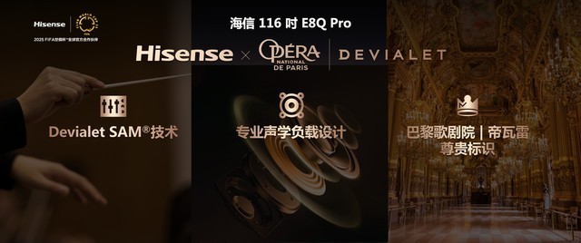 海信E8Q Pro深度点评：国产Mini LED天花板，这次真的能打？