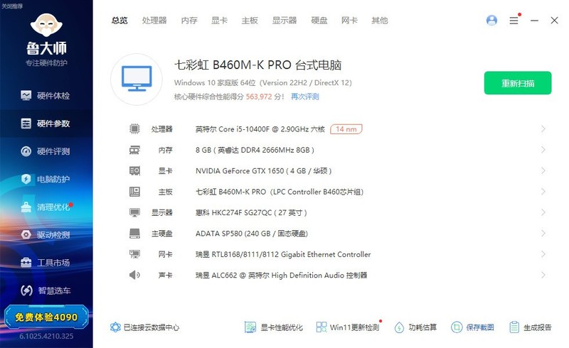 有限资金想升级下配置，大神支招