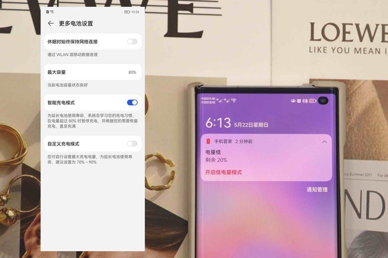 关注手机电池健康，了解这几招让你的手机电池续航更久