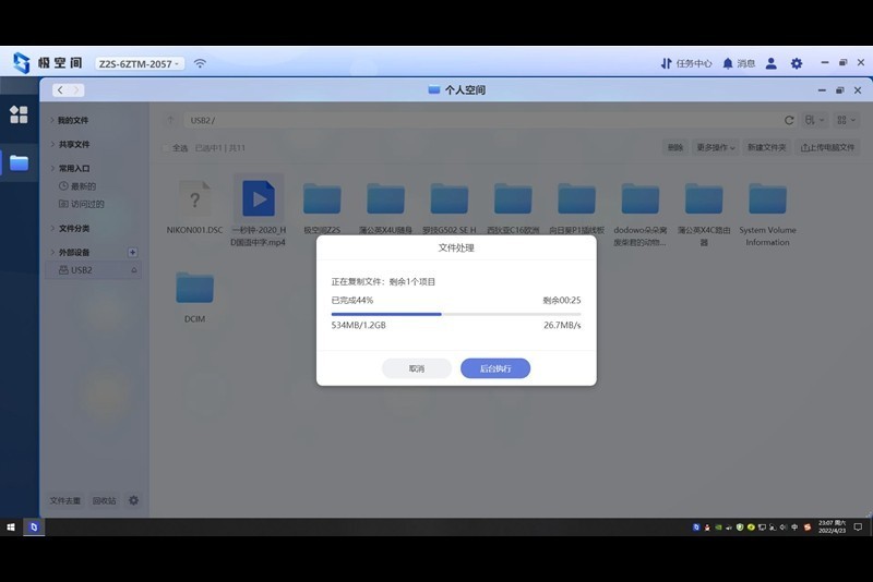 要什么视频会员，要什么网盘，一个极空间Z2S家庭NAS就能搞定