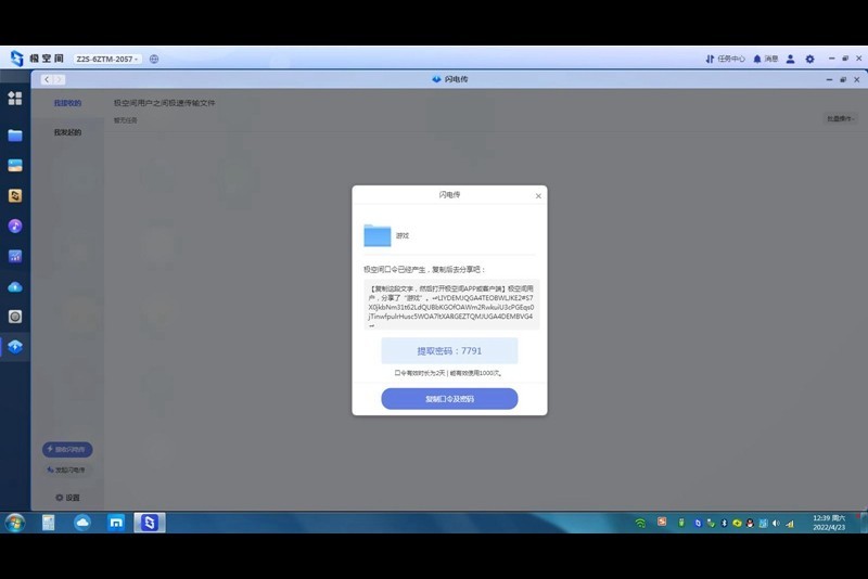 要什么视频会员，要什么网盘，一个极空间Z2S家庭NAS就能搞定