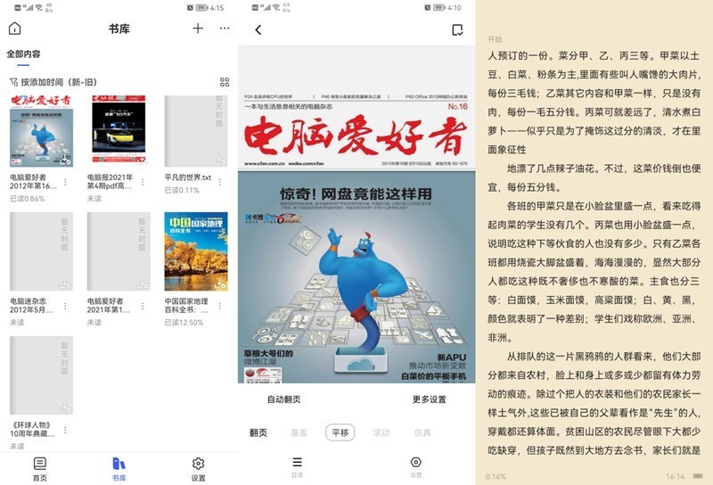 要什么视频会员，要什么网盘，一个极空间Z2S家庭NAS就能搞定