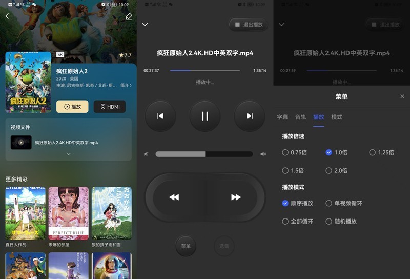 要什么视频会员，要什么网盘，一个极空间Z2S家庭NAS就能搞定