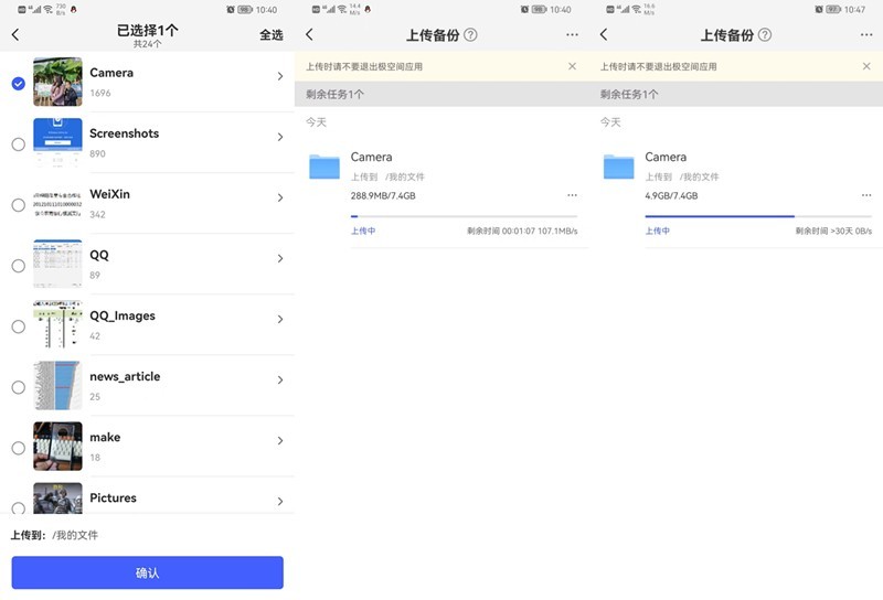 要什么视频会员，要什么网盘，一个极空间Z2S家庭NAS就能搞定
