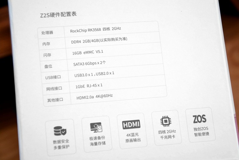 要什么视频会员，要什么网盘，一个极空间Z2S家庭NAS就能搞定