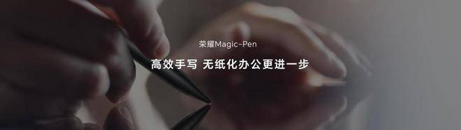 刚柔并济 荣耀Magic Vs系列折叠屏大器乃成