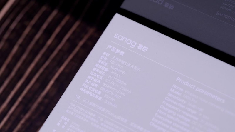 入手sanag塞那ANC主动降噪耳机后，我把自己的有线耳机扔了