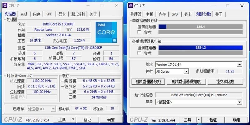 8000元双十一装机分享，13600KF+4070白色海景房