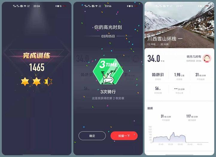 野小兽小白驹速燃单车，让小户型也能变健身房