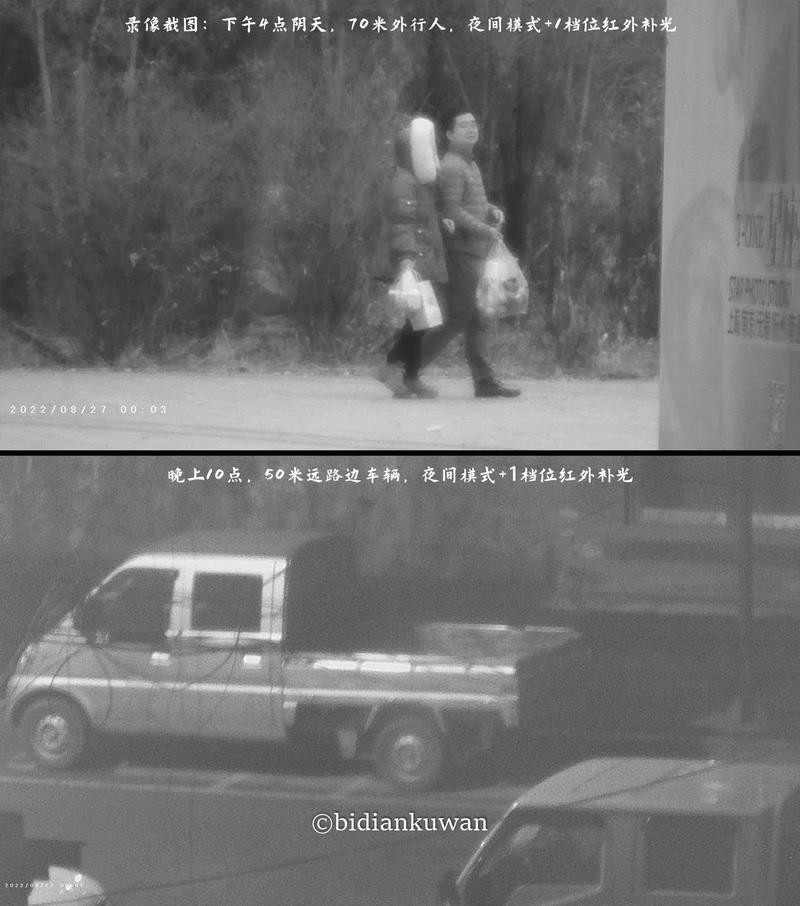 户外探险看鸟找猫，可拍录可回放：迈测手持式双目夜视仪BNV20体验