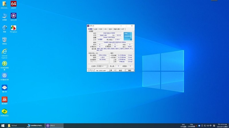 铁威马F4-423 N5095内存扩展至32G+32G