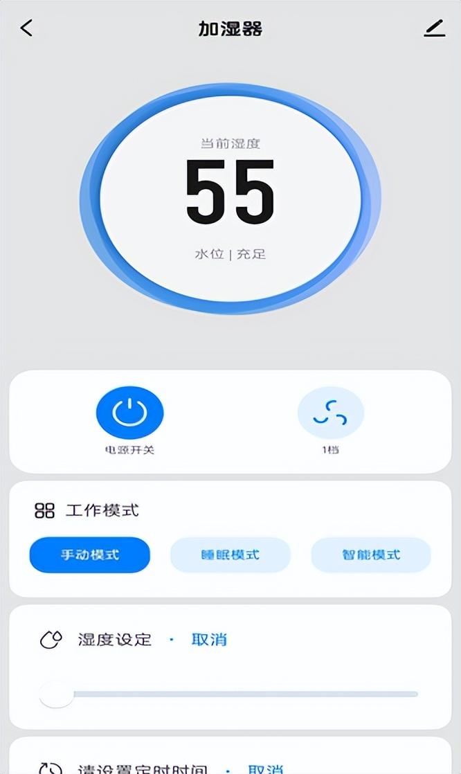 治疗失眠/感冒不需吃药，舒乐氏净化加湿器一桶水见效