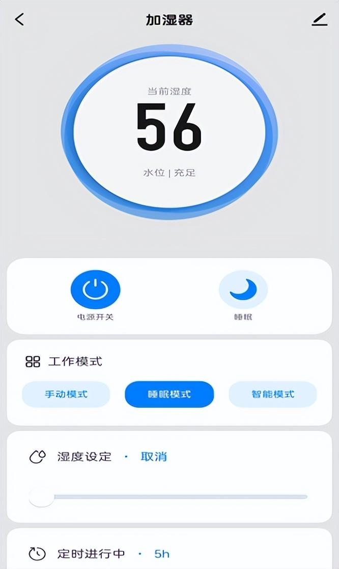 治疗失眠/感冒不需吃药，舒乐氏净化加湿器一桶水见效