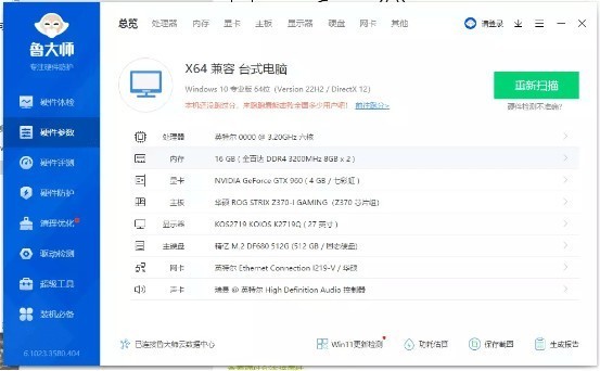 国产内存能堪大用？金百达银爵内存入手超起来！