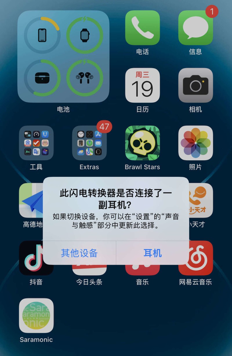 你的无线麦居然有自定义彩屏？自媒体时代必备拾音工具——枫笛BlinkMe