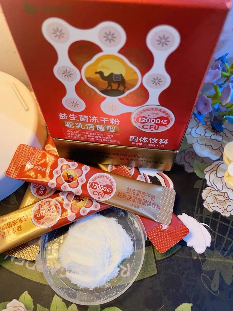 原始黄金驼乳益生菌，引领肠道健康新潮流！