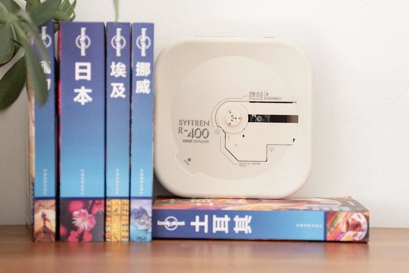 这才是我想要的高颜值CD机！Syitren赛塔林R400初体验