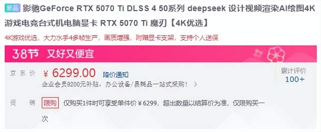 等等党又赢了？Ultra7 265K降价后的性价比装机配置推荐