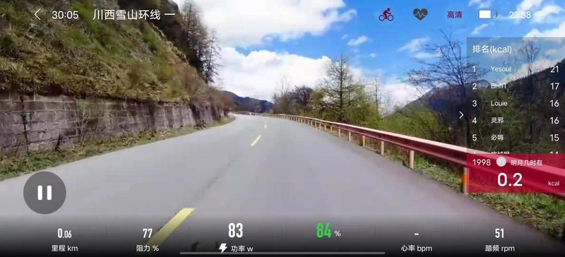 野小兽小白驹速燃单车，让小户型也能变健身房