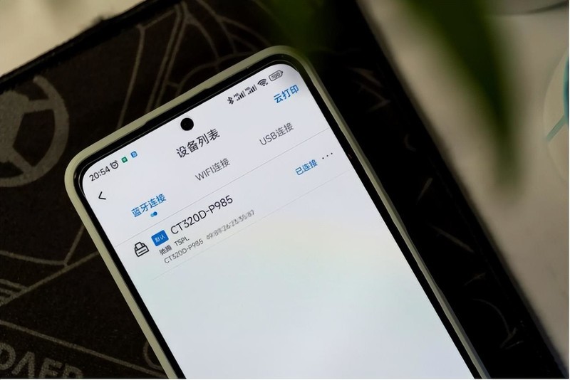 App预置多种行业模板，打印上手超简单，驰腾CT320D热敏标签打印机用后感