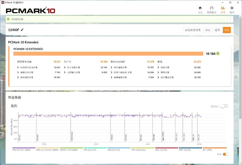 不玩灯也能很靓仔，国产新锐ALmordor 莫邪机箱+12400F+3070装机分享