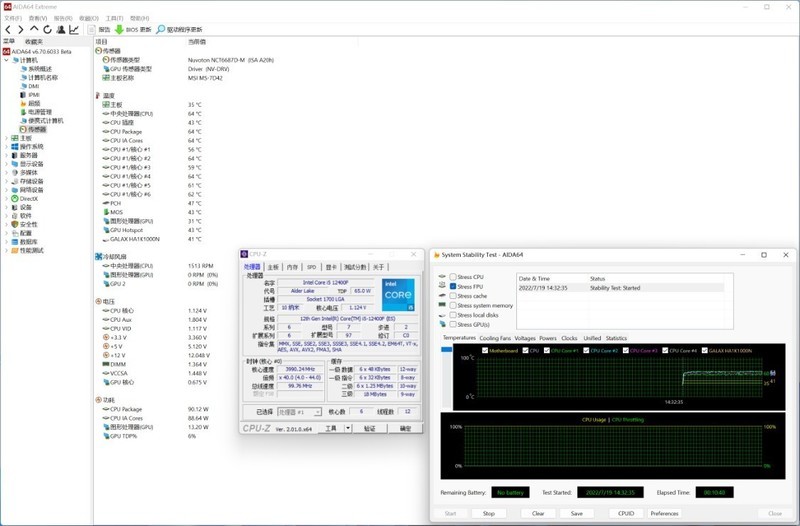 不玩灯也能很靓仔，国产新锐ALmordor 莫邪机箱+12400F+3070装机分享