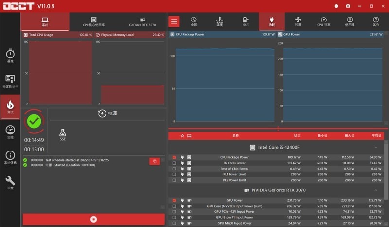 不玩灯也能很靓仔，国产新锐ALmordor 莫邪机箱+12400F+3070装机分享