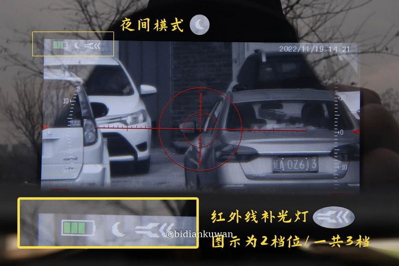 户外探险看鸟找猫，可拍录可回放：迈测手持式双目夜视仪BNV20体验