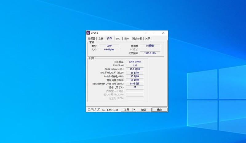 铁威马F4-423 N5095内存扩展至32G+32G