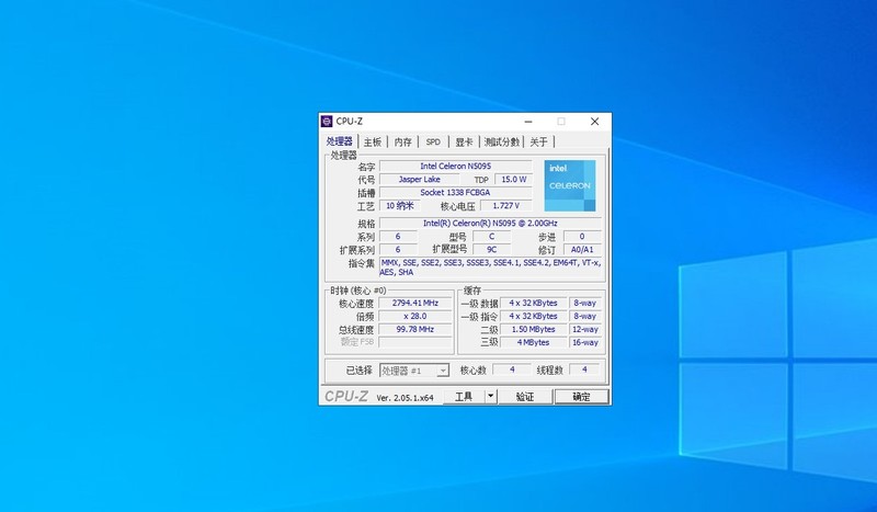 铁威马F4-423 N5095内存扩展至32G+32G