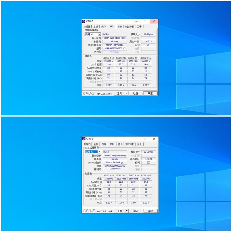 铁威马F4-423 N5095内存扩展至32G+32G
