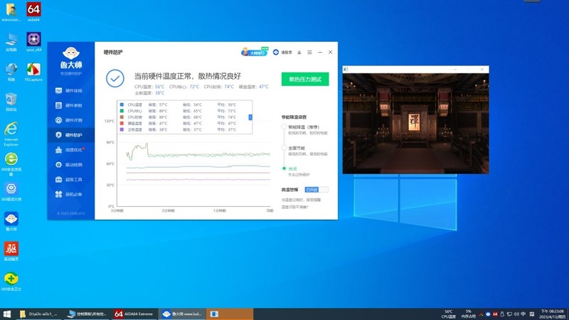 铁威马F4-423 N5095内存扩展至32G+32G