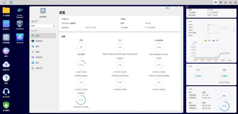 铁威马F4-423 N5095内存扩展至32G+32G