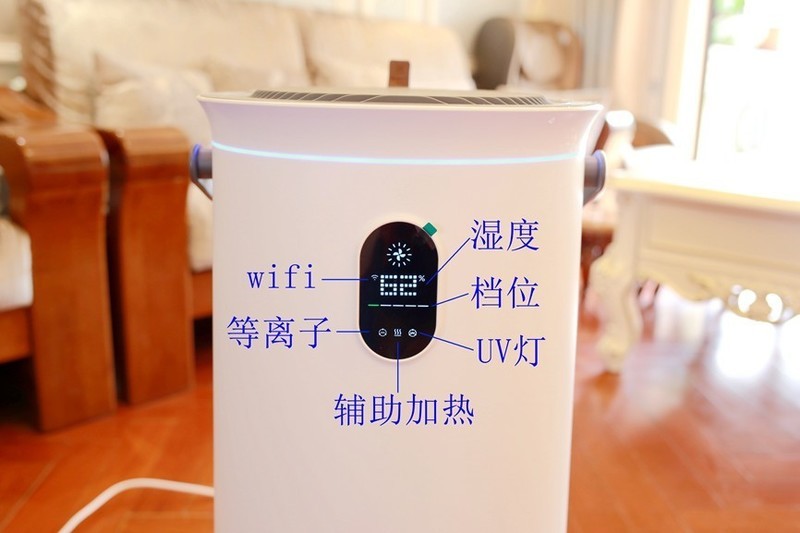 治疗失眠/感冒不需吃药，舒乐氏净化加湿器一桶水见效