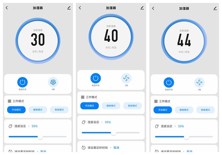 治疗失眠/感冒不需吃药，舒乐氏净化加湿器一桶水见效