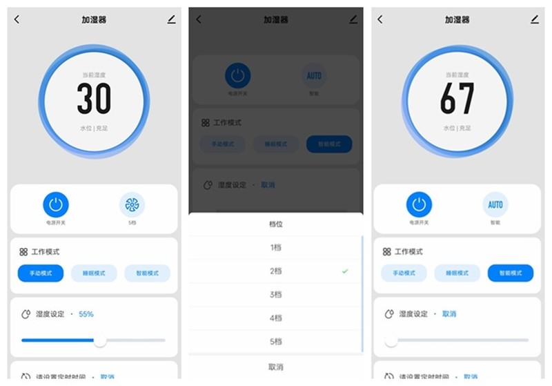 治疗失眠/感冒不需吃药，舒乐氏净化加湿器一桶水见效
