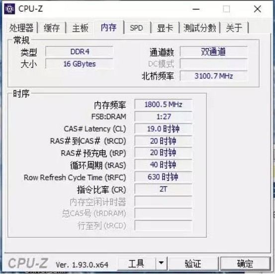 国产内存能堪大用？金百达银爵内存入手超起来！