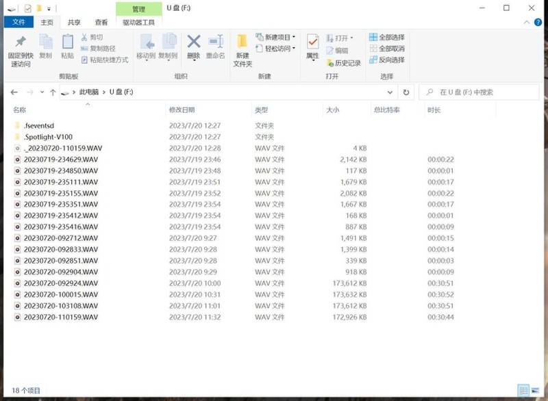 你的无线麦居然有自定义彩屏？自媒体时代必备拾音工具——枫笛BlinkMe