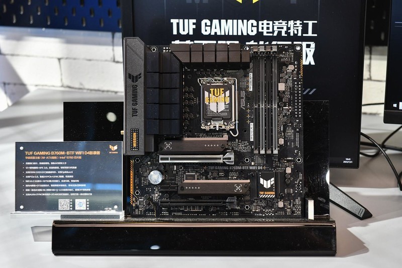 打破桎梏 畅享无线 BW2023华硕发布天选背置主板