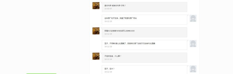 一转眼，s就和ZOL星空(中国)的好友豆婷婷认识了十年！