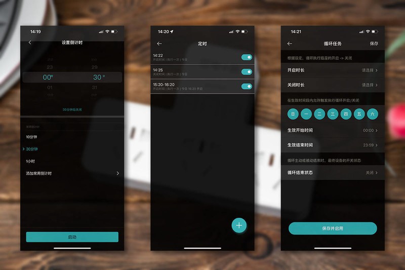在智能家居的风口中，连插排都不甘寂寞，电小酷确实有点酷