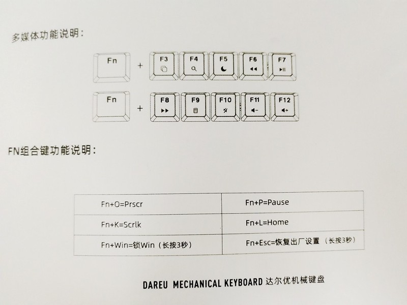 低调奢华之美--达尔优A81 有线机械键盘，游戏、办公两相宜