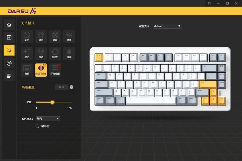 低调奢华之美--达尔优A81 有线机械键盘，游戏、办公两相宜