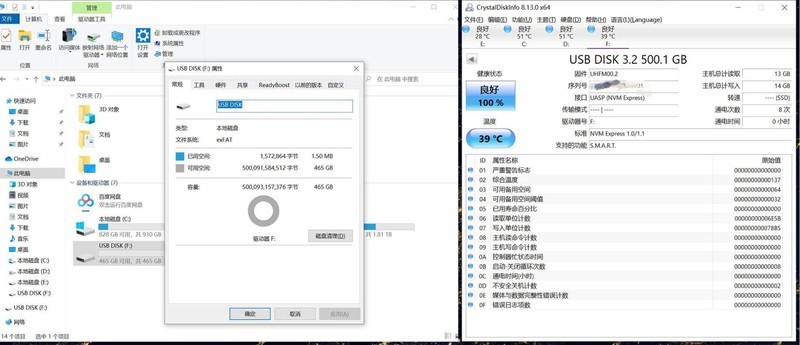 读卡器之王SSK飚王推出首款PSSD，网友：我期待的性价比来了！