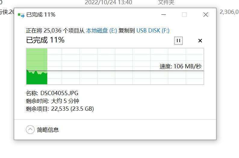 读卡器之王SSK飚王推出首款PSSD，网友：我期待的性价比来了！