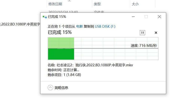 读卡器之王SSK飚王推出首款PSSD，网友：我期待的性价比来了！