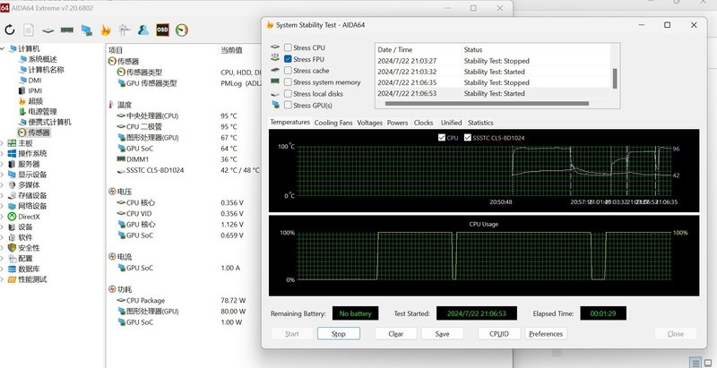 性能炸裂！这才是迷你PC该有的样子，锐龙7 8845HS+80W，玄派干的