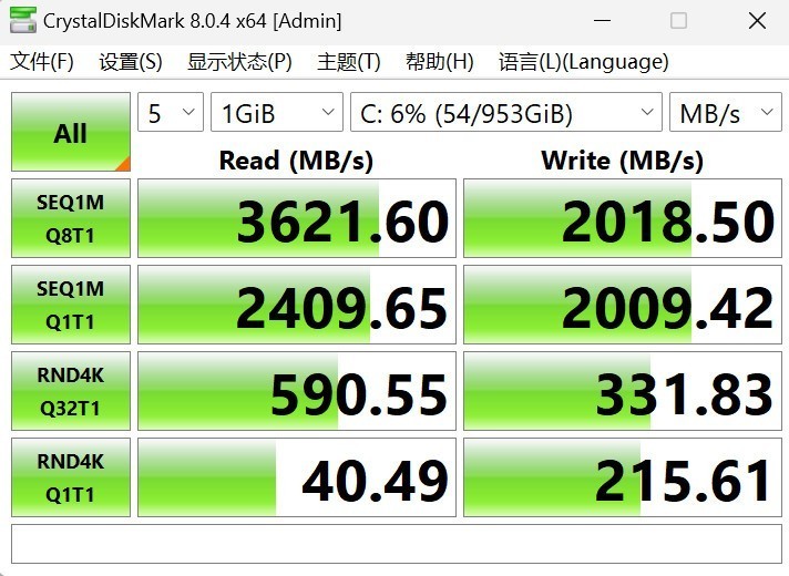 性能炸裂！这才是迷你PC该有的样子，锐龙7 8845HS+80W，玄派干的