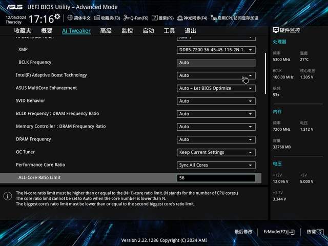 好玩的真香主板，华硕Z790 AYW OC超频教程分享